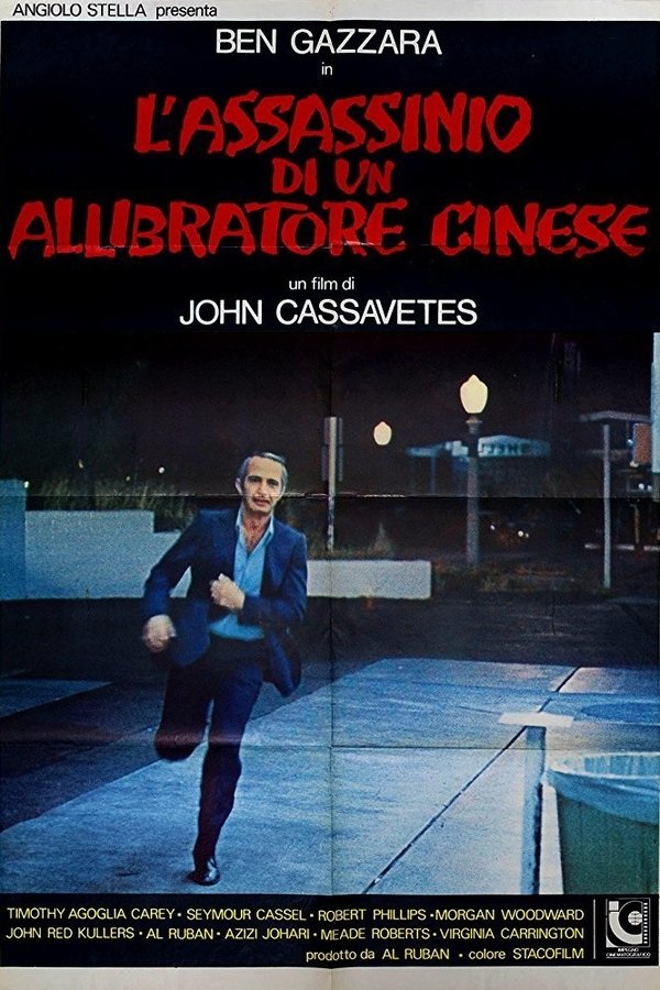 IT - L'assassinio di un allibratore cinese - 1976