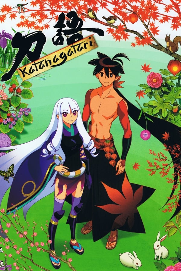 Katanagatari