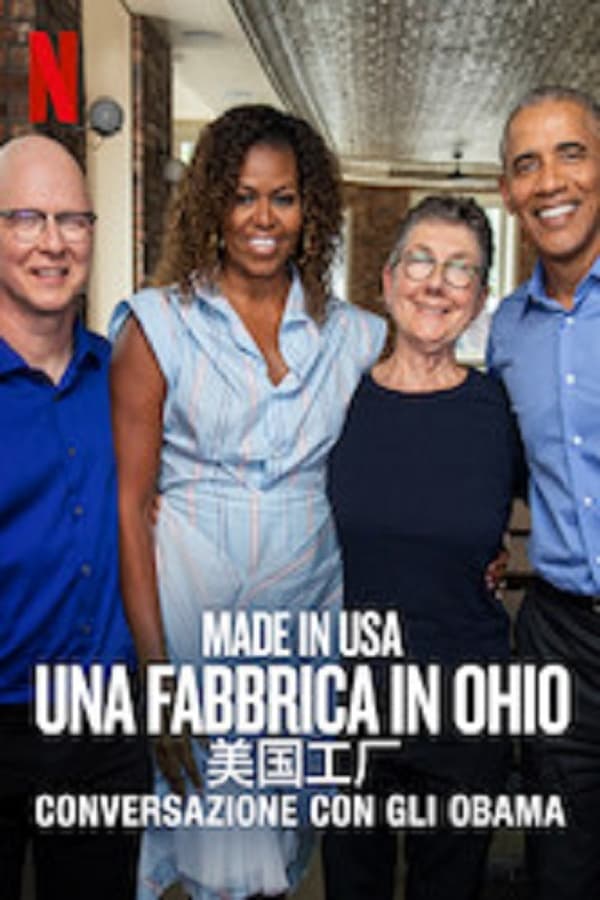 Made in USA – Una fabbrica in Ohio. Una conversazione con gli Obama