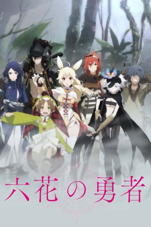 Rokka no Yuusha Latino