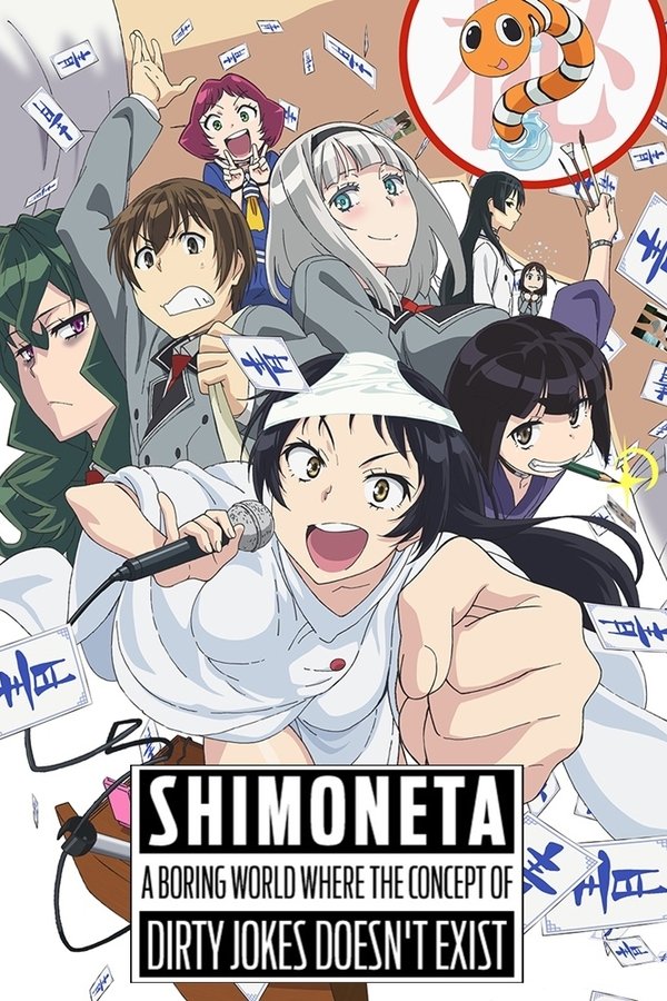 SHIMONETA: A Boring World Where the Concept of Dirty Jokes Doesn’t Exist
