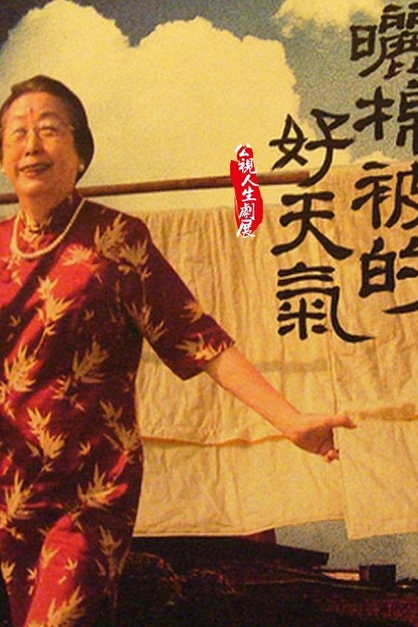 My Grandma