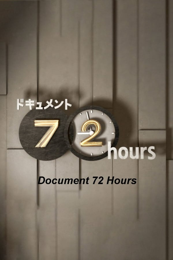 Document 72 Hours