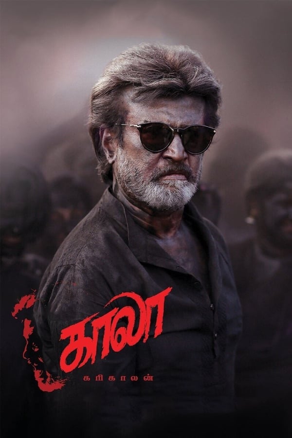 Kaala