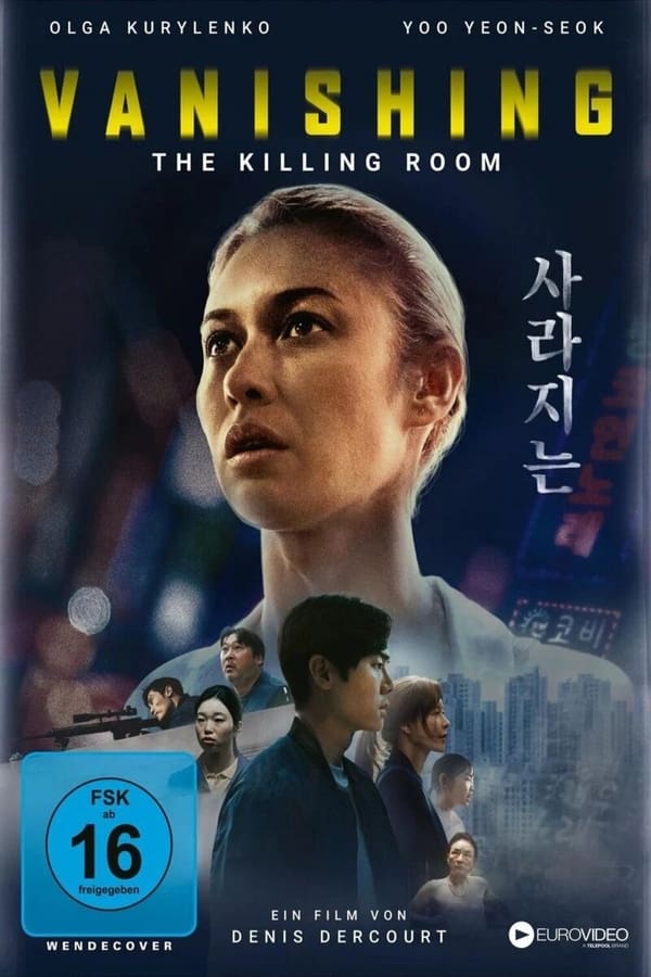 DE - Vanishing - The Killing Room (2022)