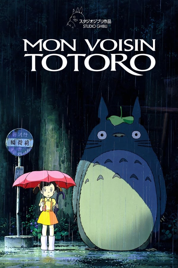 FR| Mon Voisin Totoro 