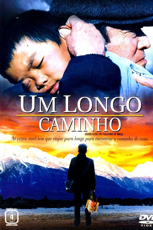 Um Longo Caminho