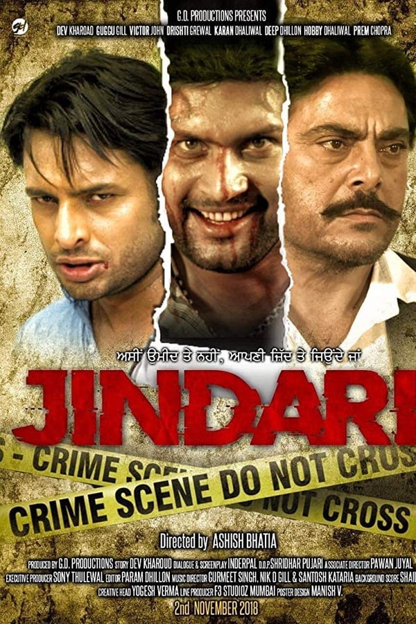 Punjabi: Jindari (2018)
