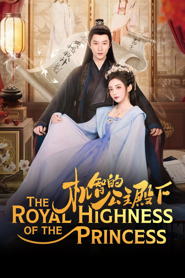 |AR| The Royal Highness of the Princess