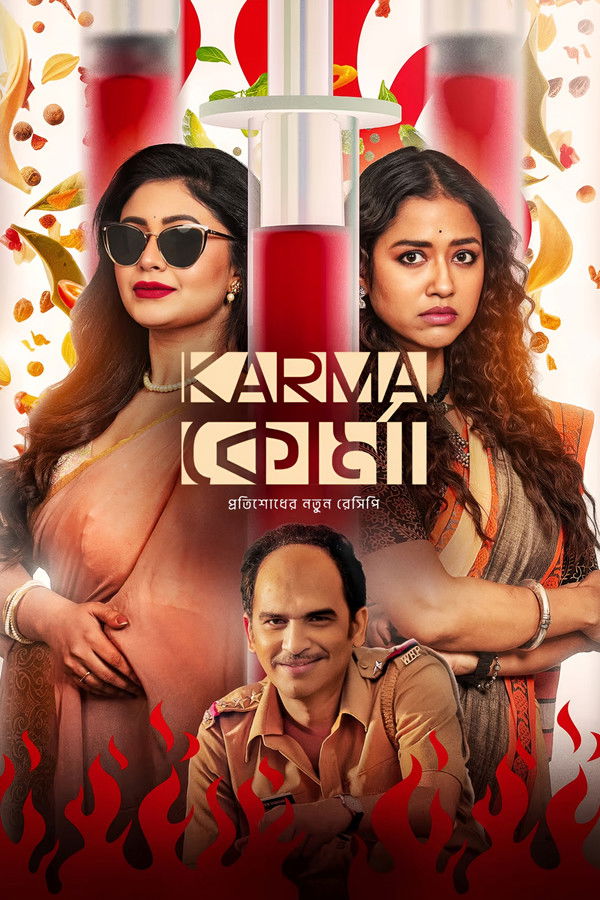 Karma Korma (2025) S01 Bengali WEB-DL – 480P | 720P | 1080P – Download & Watch Online