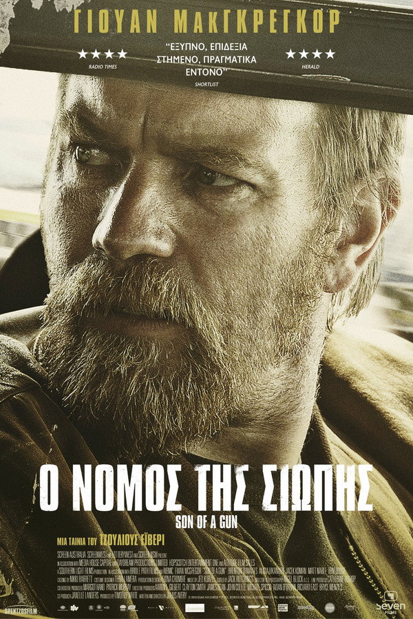 GR - Son of a Gun (2014)