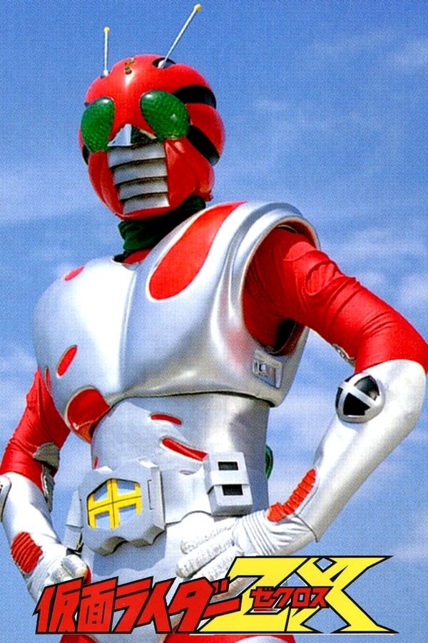 A 10th Rider Appears! Kamen Rider – All Riders Assemble!