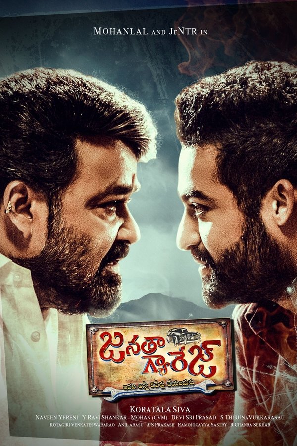 Janatha Garage