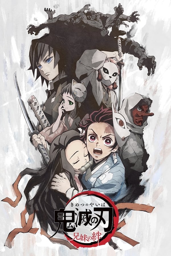 Kimetsu no Yaiba Online - Assistir anime completo legendado