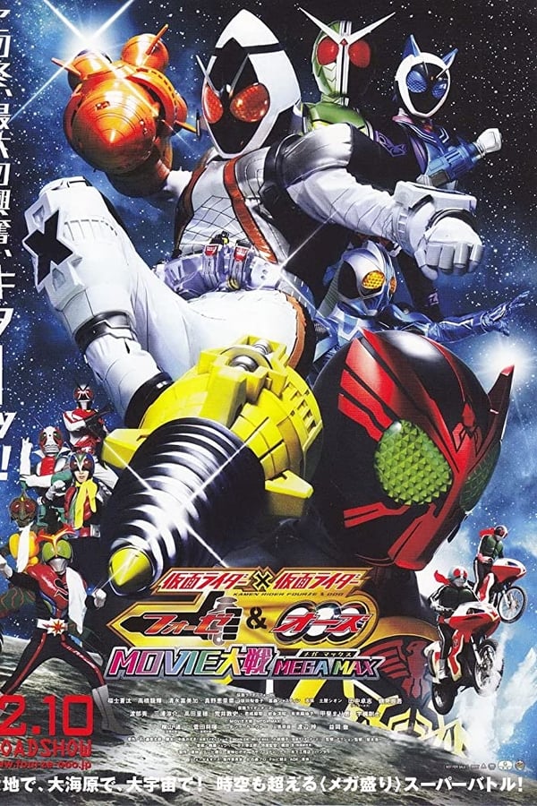 Kamen Rider x Kamen Rider Fourze & OOO Movie Taisen Mega Max