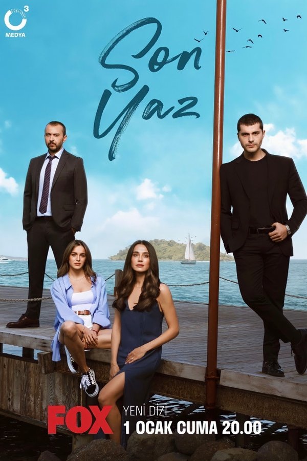 AR - مسلسل الصيف الاخير