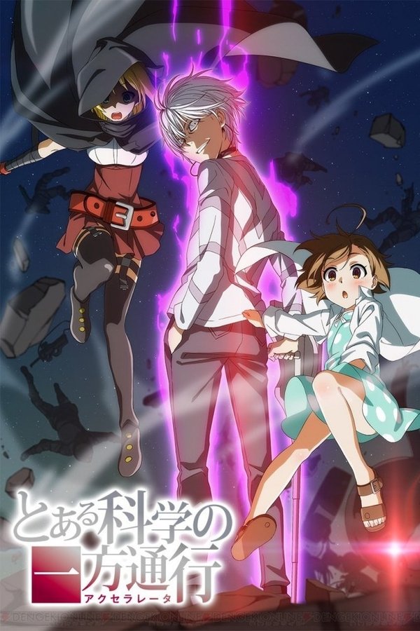 Toaru Kagaku no Accelerator