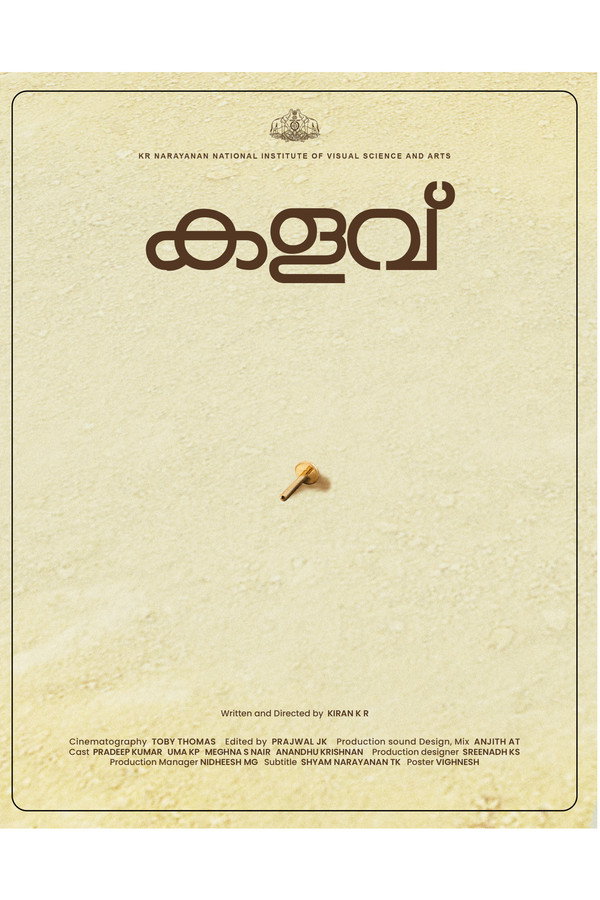 Kalavu