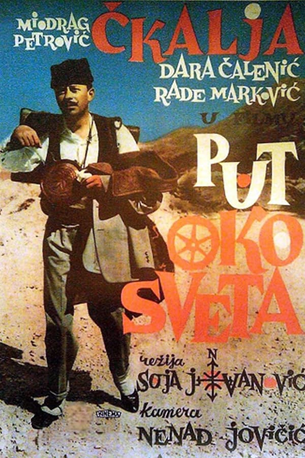 EX - Put oko Sveta (1964)