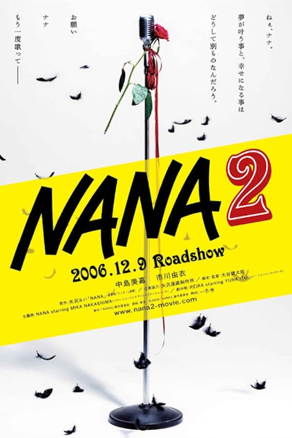 Nana 2