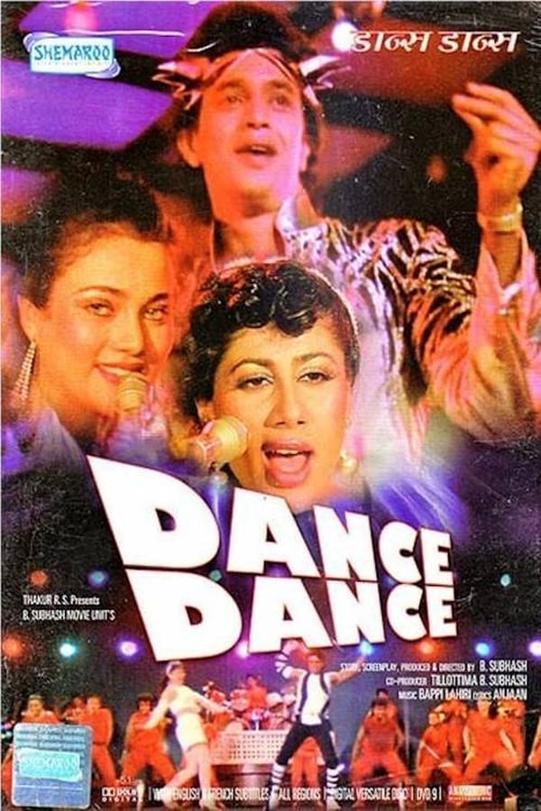 IR - Dance Dance (1987) دنس دنس