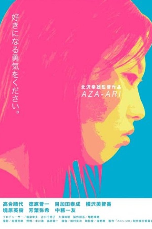 Profile