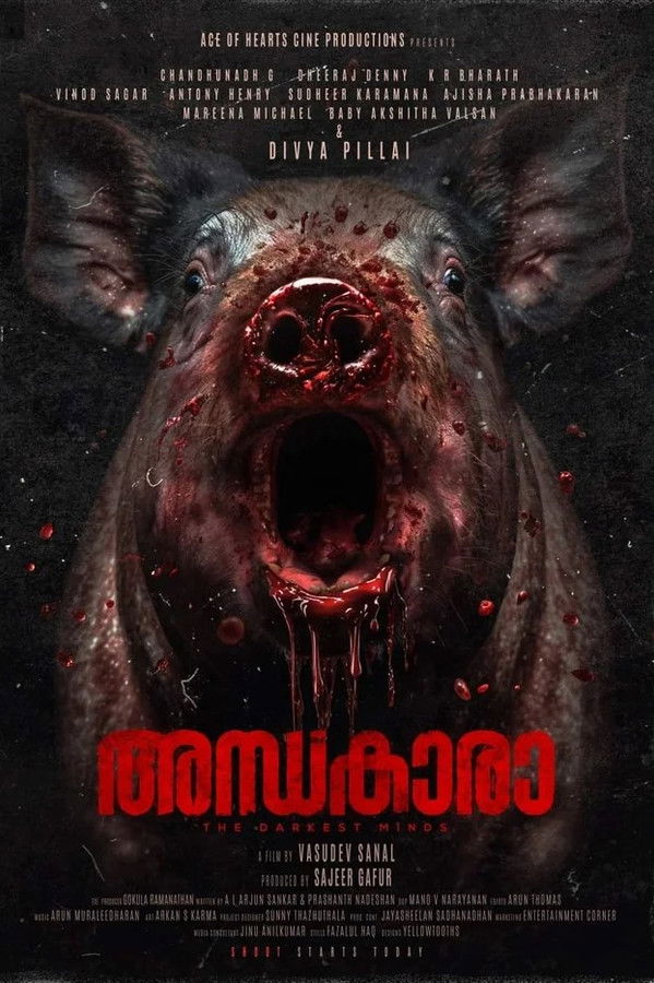 Andhakaara (2024) Malayalam)
