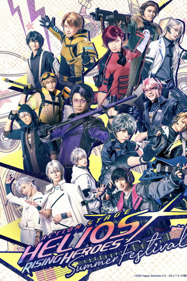 Action Stage「エリオスライジングヒーローズ」-SUMMER FESTIVAL-
