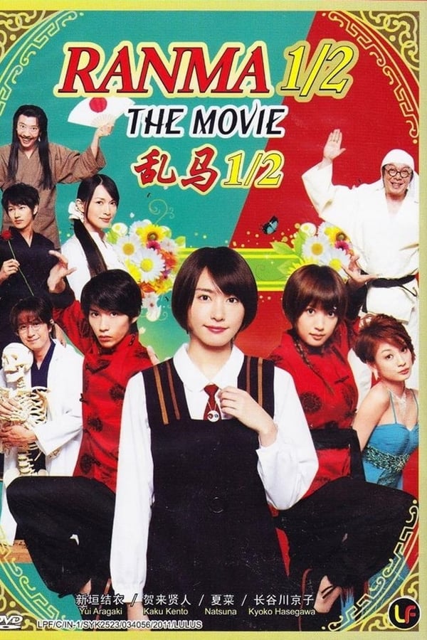 RANMA ½ Live Action