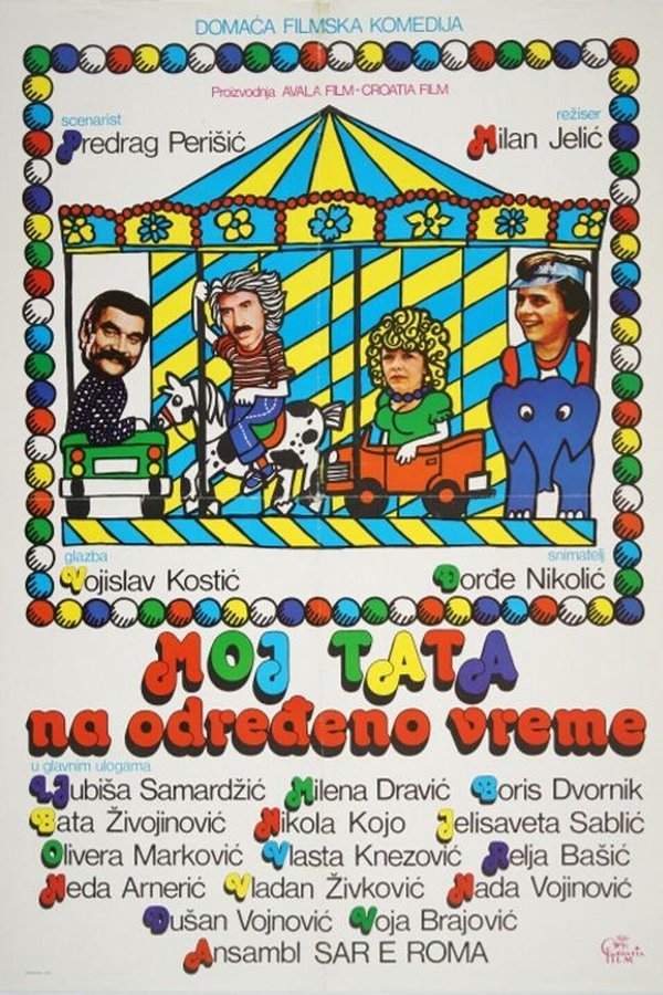 EX - Moj tata na određeno vreme (1982)