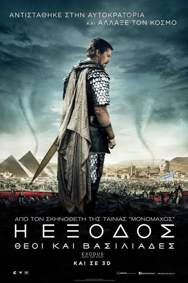GR - Exodus: Gods and Kings (2014)