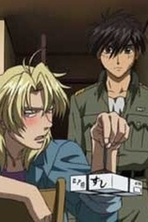Full Metal Panic! – S01E03 – Lingerie panic