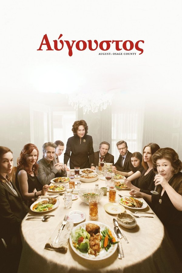 GR - August: Osage County (2013)