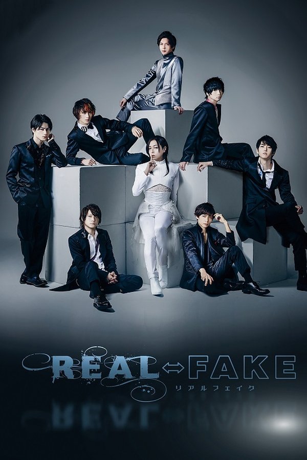 REAL⇔FAKE poster
