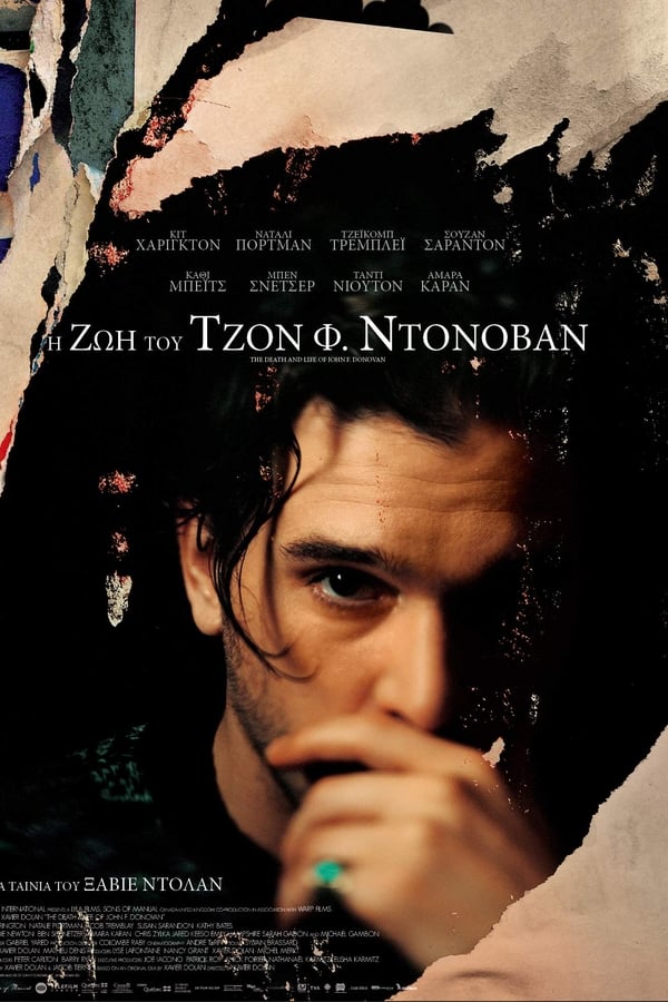 GR - Η Ζωή του Τζον Φ. Ντόνοβαν (2019)