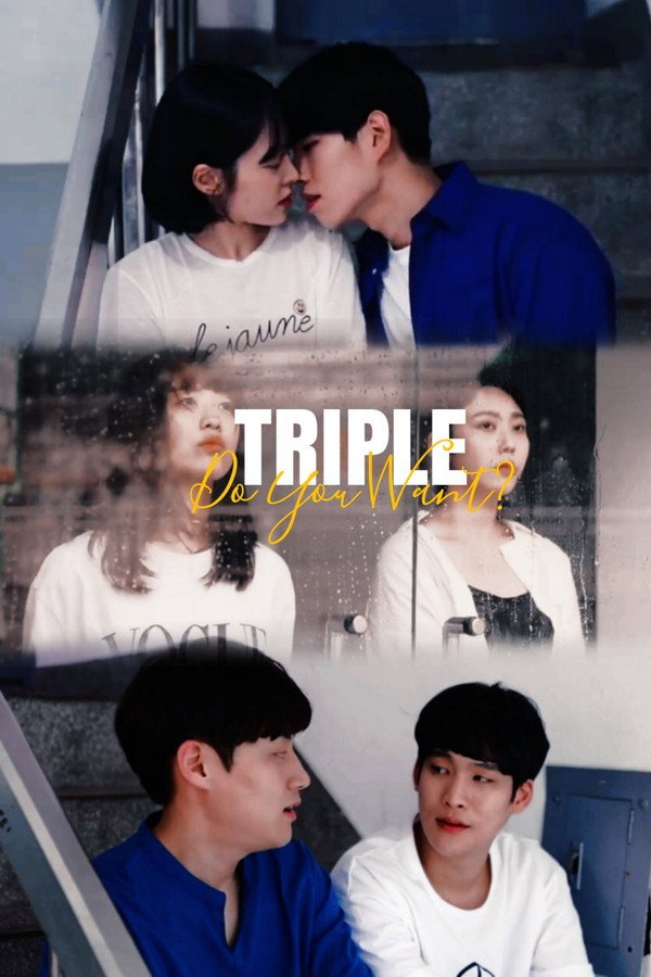 트리플 – 해볼까?
