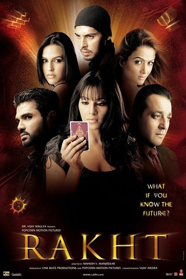 IN - Rakht (2004)