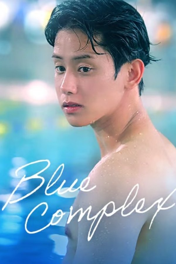 Blue Complex