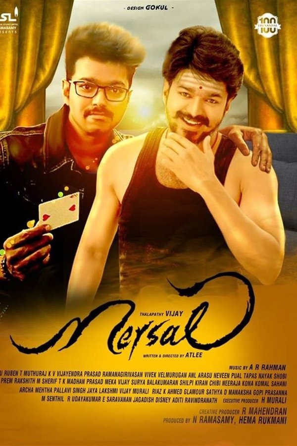 Mersal