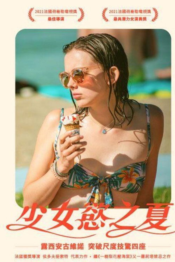 克莱