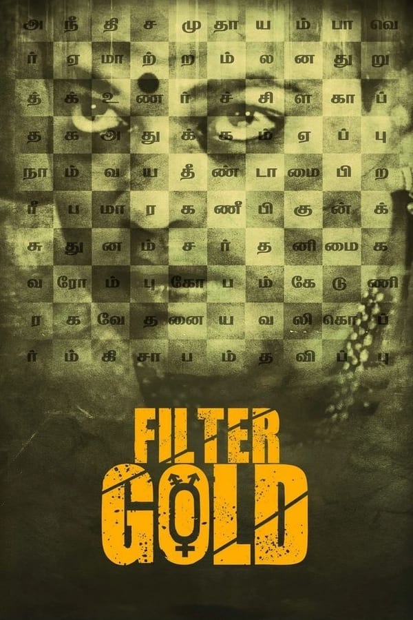 TVplus TM - Filter Gold