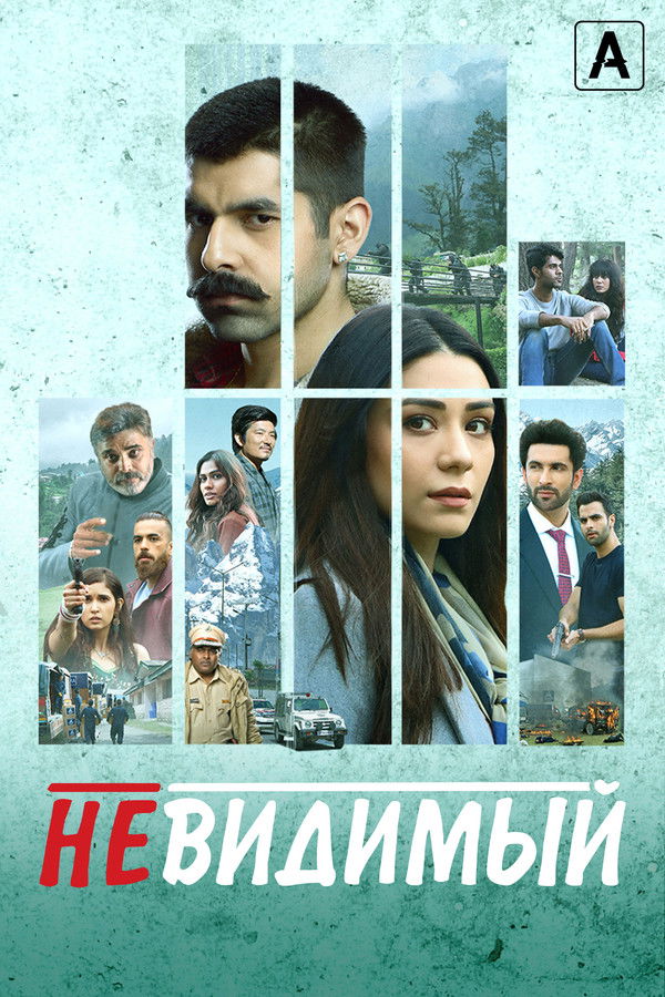 Undekhi (2022) S02 Bengali Dubbed ORG SonyLiv WEB-DL – 480P | 720P | 1080P – Download & Watch Online