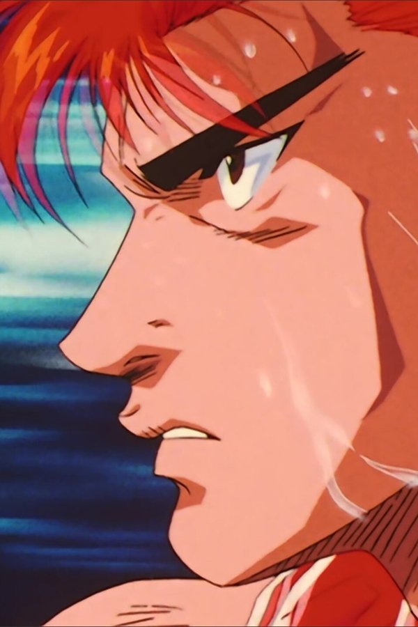 Slam Dunk – S01E57 – La strategia di Anzai