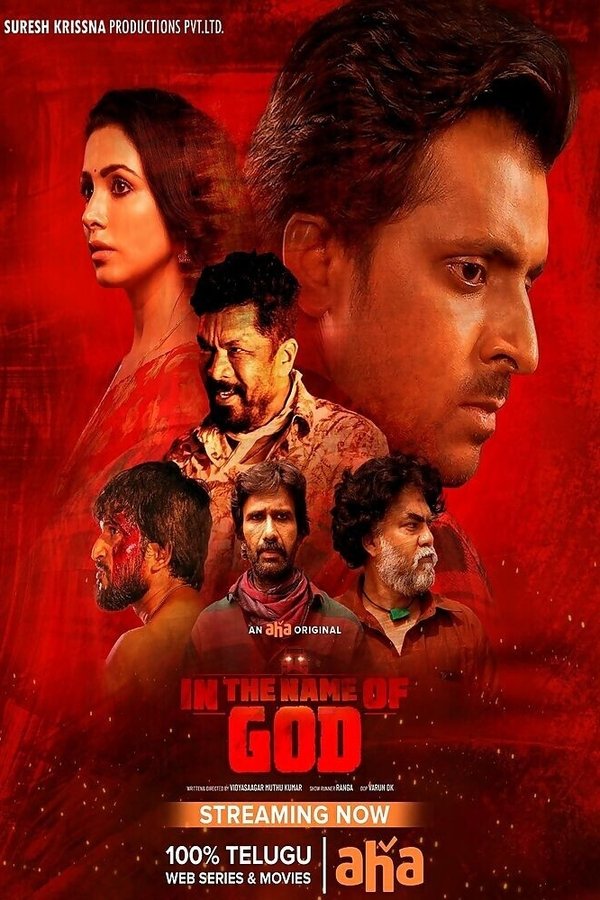 In the Name of God poster