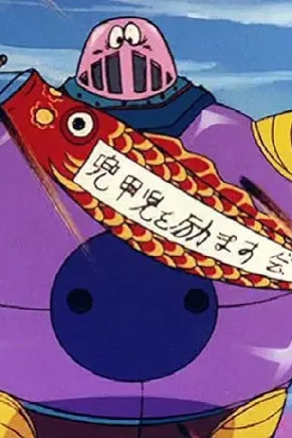 UFO Robot Goldrake – S01E31 – Ritorna Boss Robot