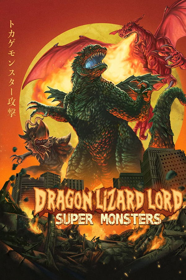 Dragon Lizard Lord Super Monsters