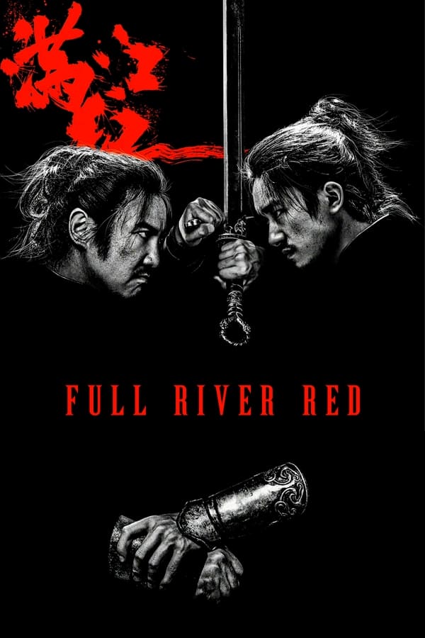 IR - Full River Red (2023) رودخانه تمام سرخ - دوبله
