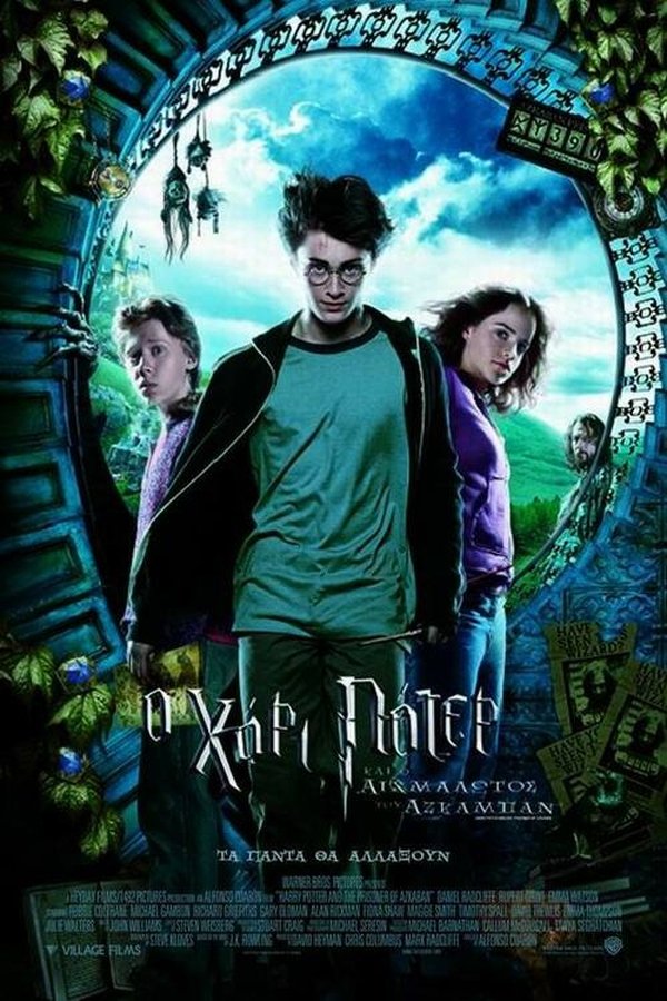 GR - Harry Potter and the Prisoner of Azkaban (2004)