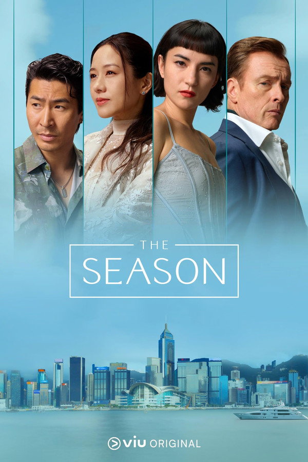 TVplus AR - The Season (2026) (HK)