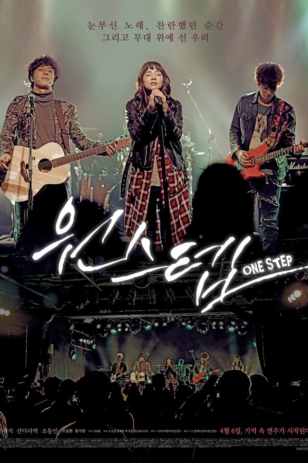 One Step